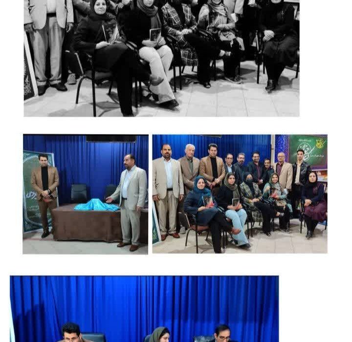 آیین رونمایی از کتاب مشترکِ « مثل خون در رگ های من» برگزار شد ـ انتشارات حوزه مشق