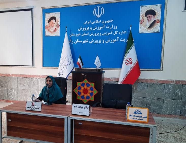 اثری از یاسمن بدری از شاعران انتشارات حوزه مشق