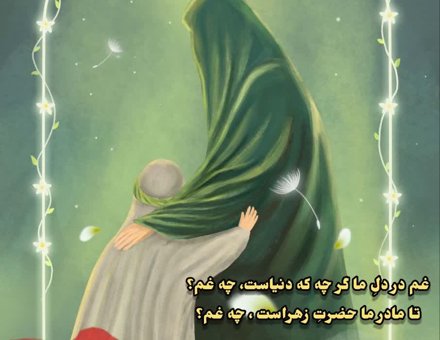 آثاری از سید علی خوش قامت از شاعران انتشارات حوزه مشق