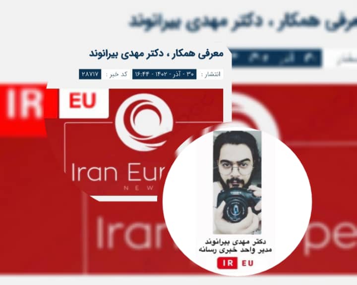 مهدی بیرانوند پژوهشگر و روزنامه‌نگار ایرانی بعنوان مدیر خبر و رسانه ” ایرانیان اروپا ” در برلین منصوب شد.