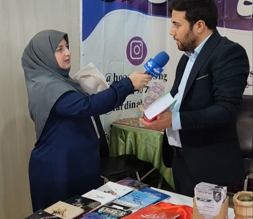 چرا انتشارات بین المللی حوزه مشق در سی و پنجمین دوره نمایشگاه کتاب تهران منحصر بفرد ظاهر شده است.