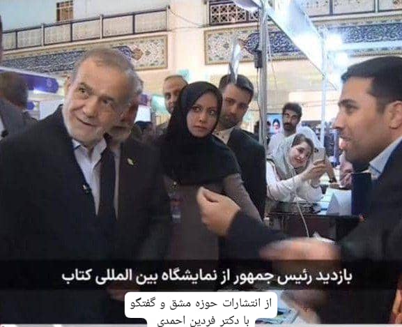 انتشارات بین‌المللی حوزه مشق، انتخاب اول نویسندگان، شاعران و پژوهشگران سراسر کشور