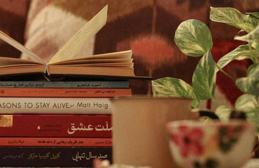 اثری از نرجس دریکوند از نویسندگان انتشارات حوزه مشق