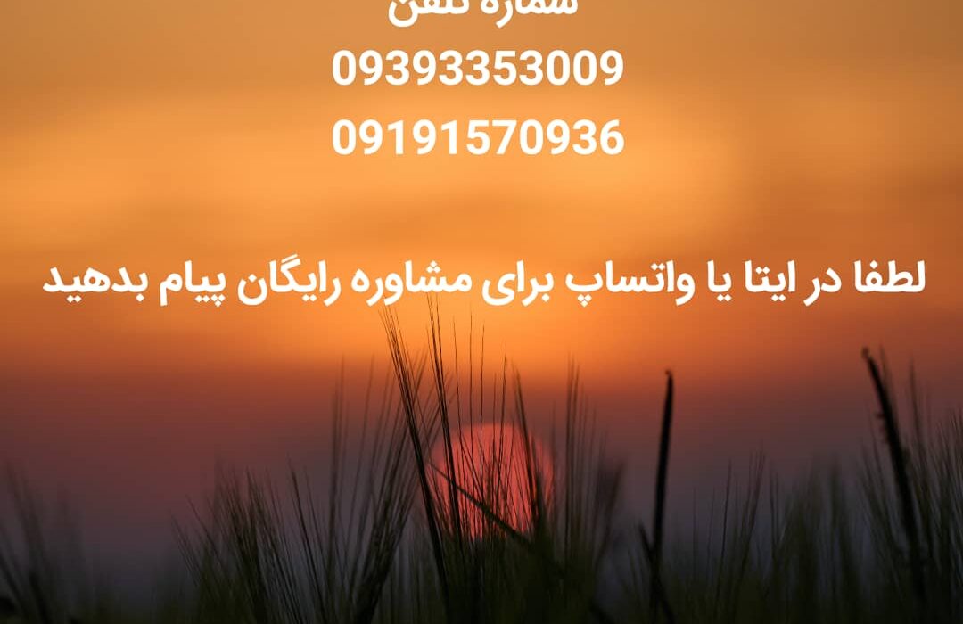 تکمیل رزومه پژوهشی برای رتبه‌بندی معلمان با همکاری انتشارات حوزه مشق