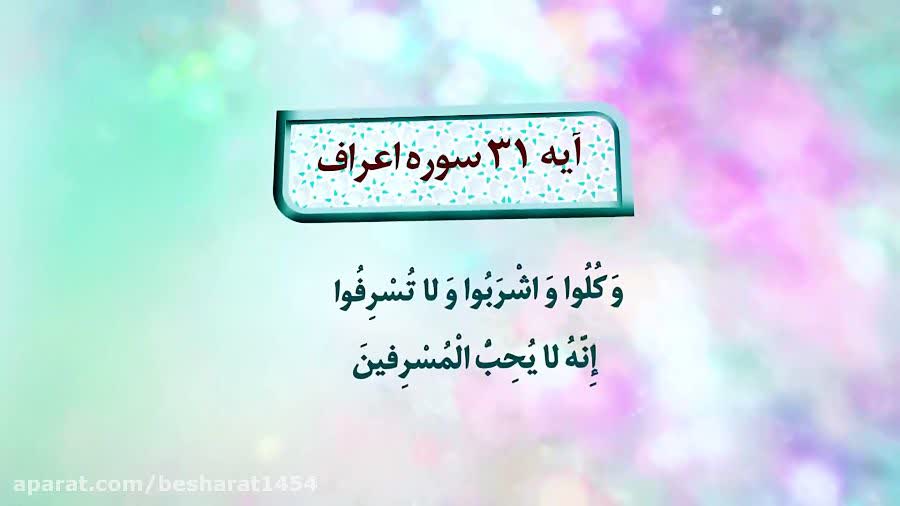 شعر«حدِّ نعمت» اثری از مسعود آزادبخت از شاعران انتشارات حوزه مشق