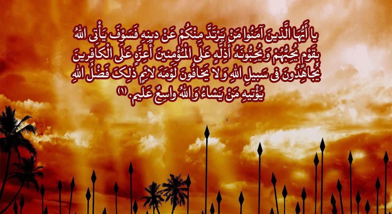 شعر «جهاد» اثری از مسعود آزادبخت از شاعران انتشارات حوزه مشق