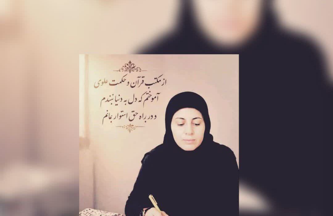 اثری از دکتر فاطمه پور امیر رزداری از نویسندگان انتشارات حوزه مشق