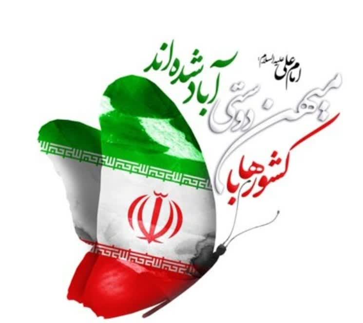 اثری از دکتر معصومه کردی گودرزی از پژوهشگران انتشارات حوزه مشق 