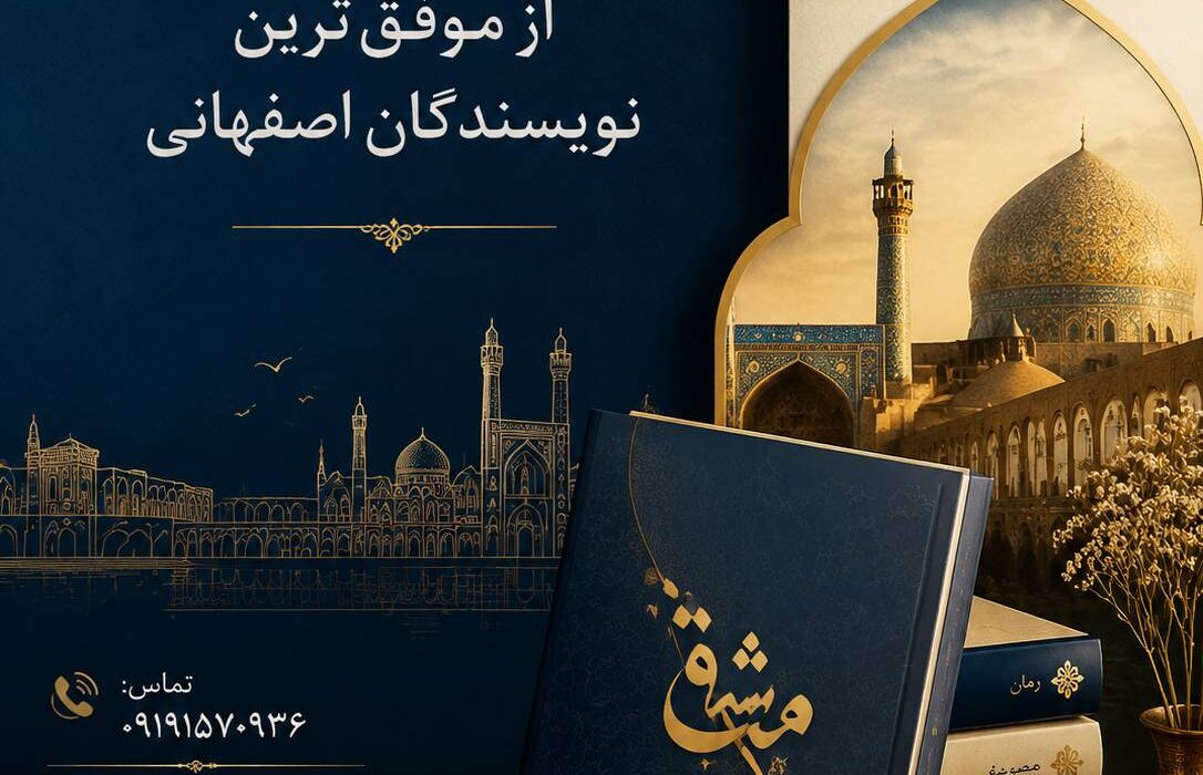  مریم مجلسی‌نیا؛ نویسنده‌ای با قلمی جادویی که از امید، سلامت و زندگی می‌نویسد