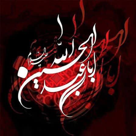 «سران نیزه» اثری از مسعود آزادبخت از شاعران انتشارات حوزه مشق