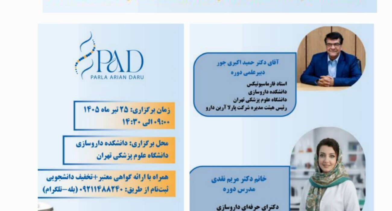 فرصتی ویژه برای یادگیری یک مهارت کاربردی و راه‌اندازی کسب‌وکاری درآمدزا