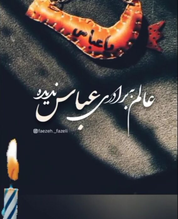 اثری از فرحناز مولائی از شاعران انتشارات حوزه مشق