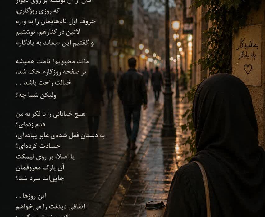 حانیه محمدی از هنرمندان انتشارات حوزه مشق
