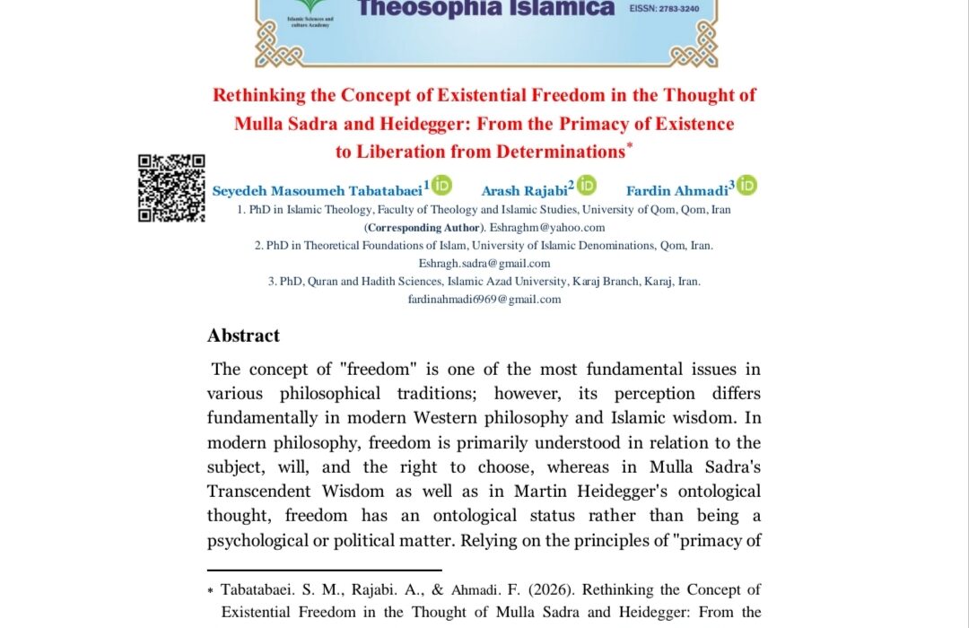 مقاله دکتر فردین احمدی در مجله علمی‌پژوهشی مورد تایید وزارتین  Theosophia Islamica منتشر شد