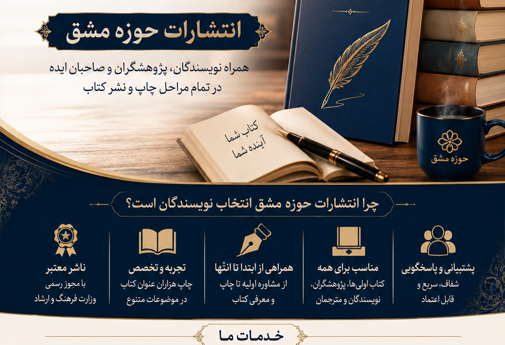 انتشارات