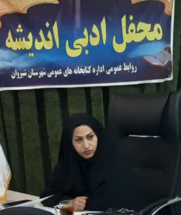 گذارش محفل ادبی به مناسبت هفته دفاع مقدس